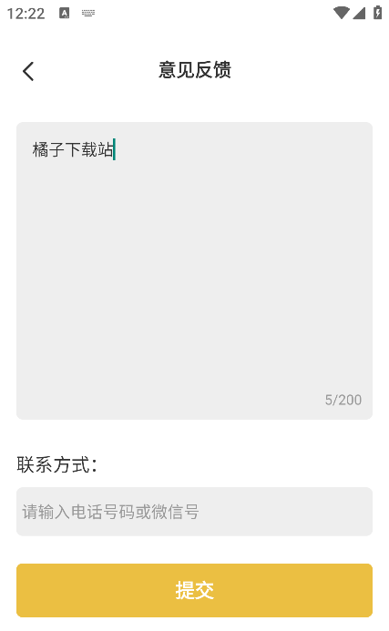 ޸ˮӡappعٷ