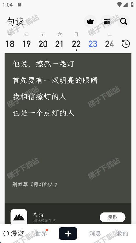 appٷ