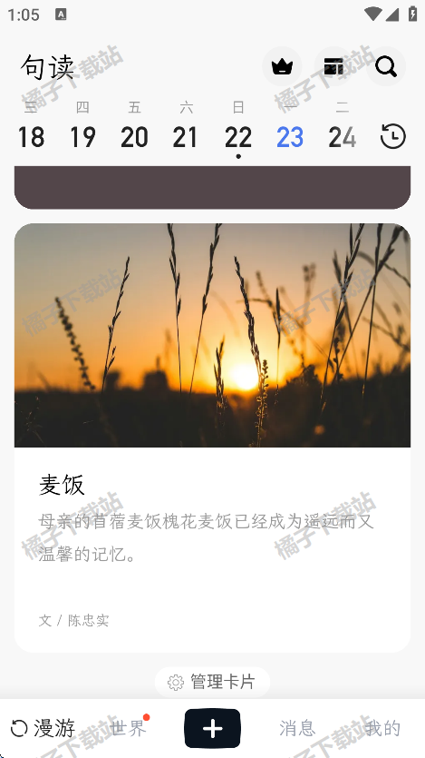 appٷ