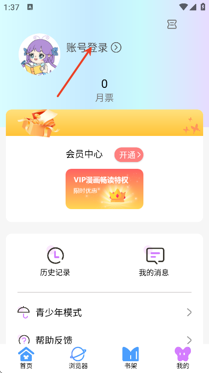 ٷ޹