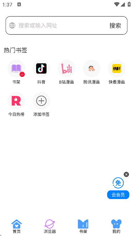 ٷ޹