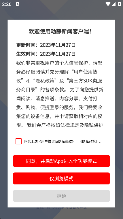 appذװ°汾