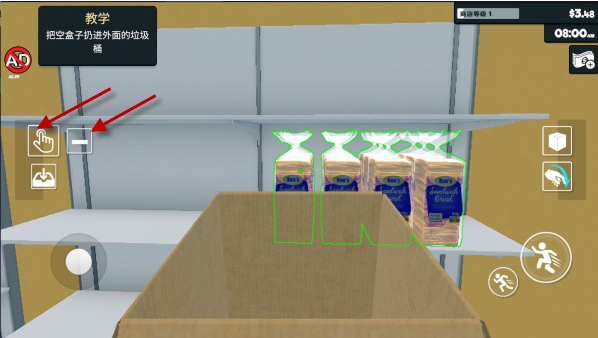 ģİ(Supermarket Simulator)
