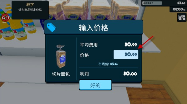 ģİ(Supermarket Simulator)