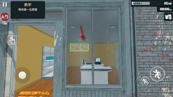 ģİ(Supermarket Simulator)