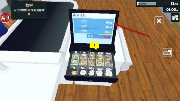 ģİ(Supermarket Simulator)