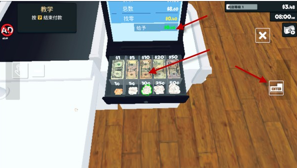 ģİ(Supermarket Simulator)