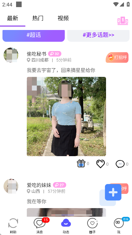 Ұapp׿2025