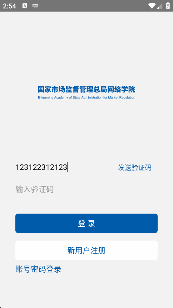 гԺapp