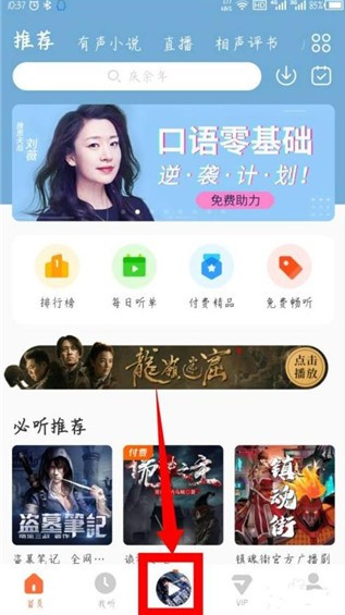 app
