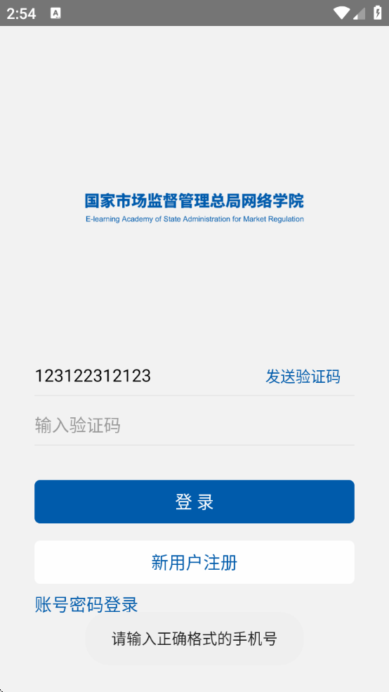 гԺapp