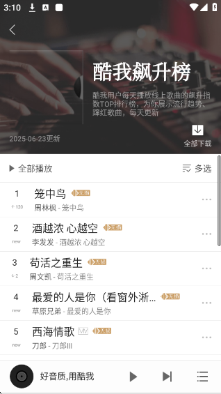 app