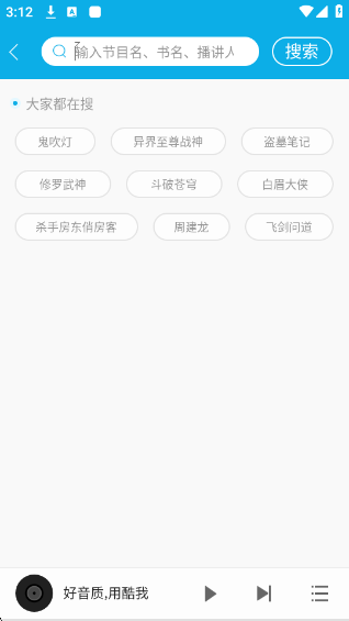 app