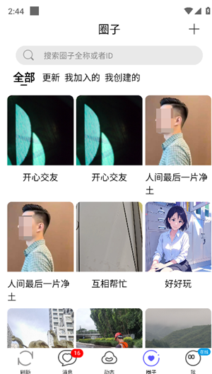 Ұʲô ҰǷշ