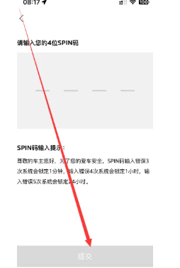 һµappô󶨳 һµapp󶨳̳