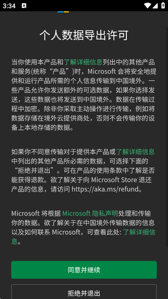 xboxֻappذװ