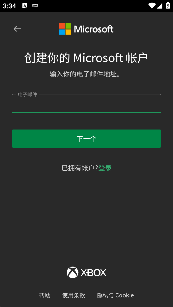 xboxֻappذװ