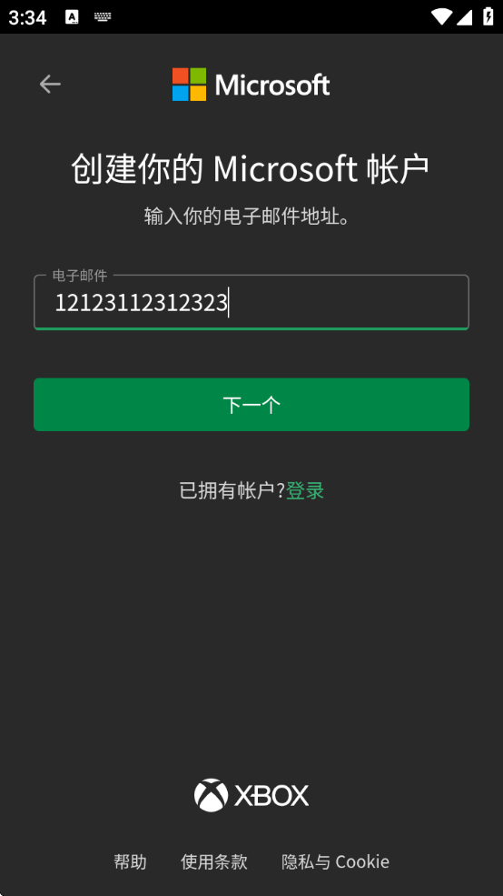 xboxֻappذװ