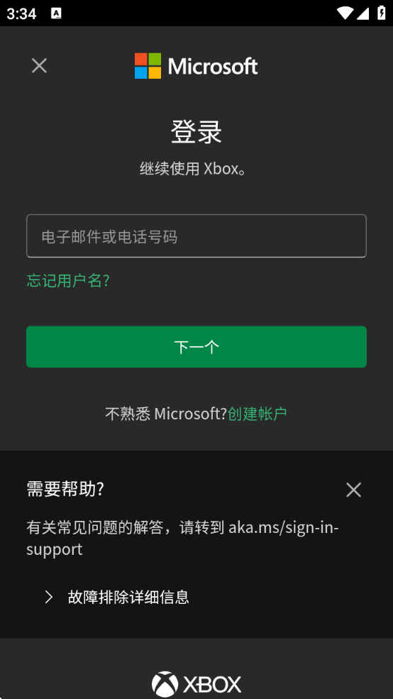 xboxֻappذװ
