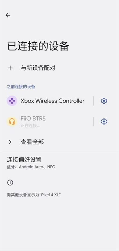 xboxֻappذװ