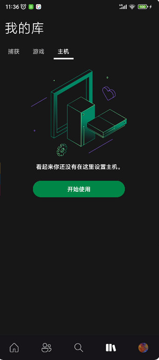 xboxֻappذװ