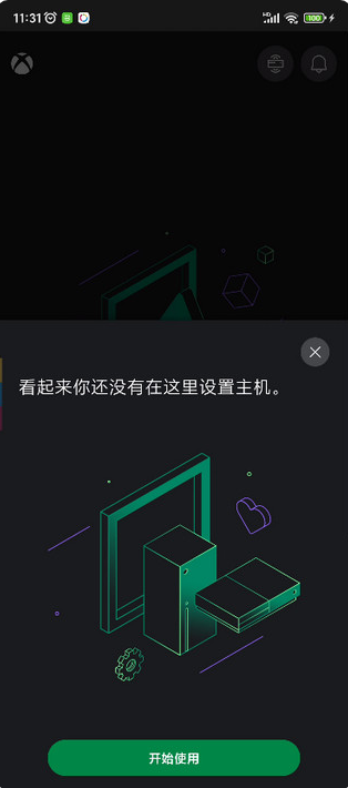 xboxֻappذװ