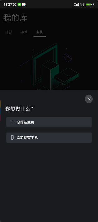 xboxֻappذװ