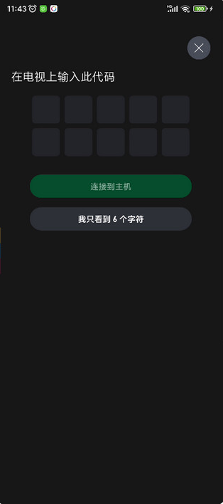 xboxֻappذװ