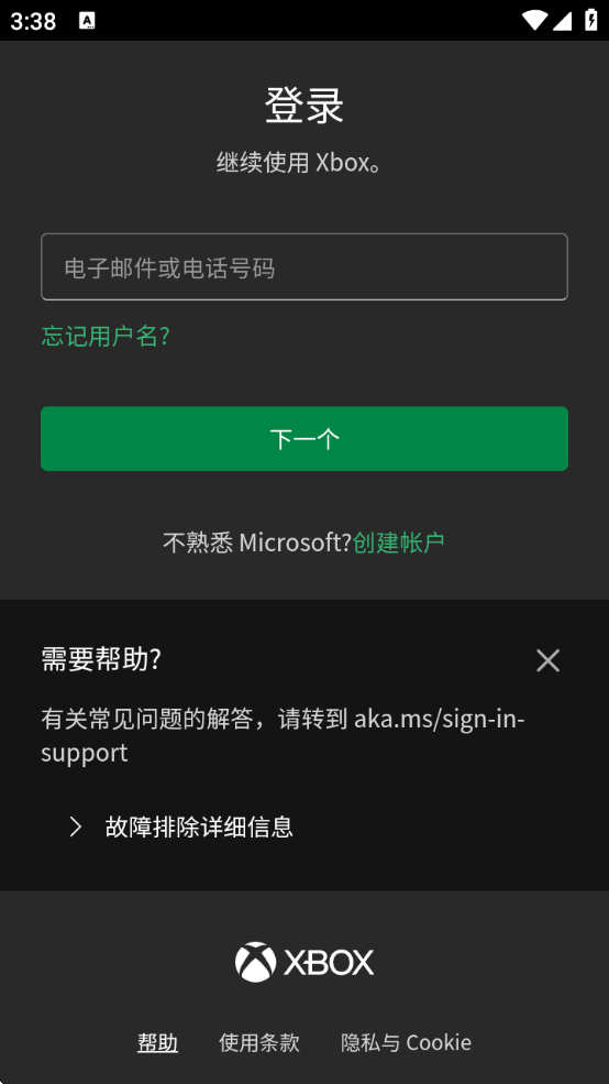 xboxֻappذװ