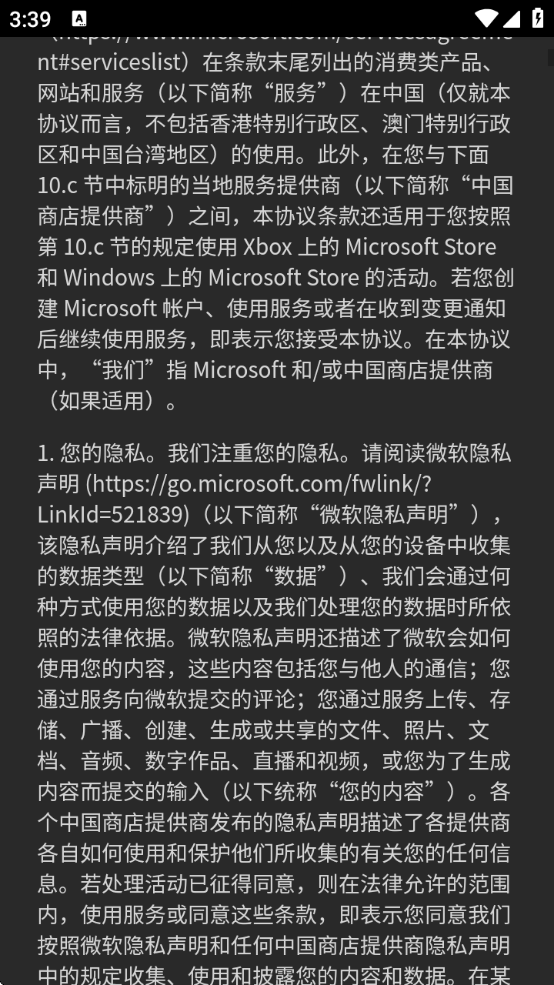 xboxֻappذװ