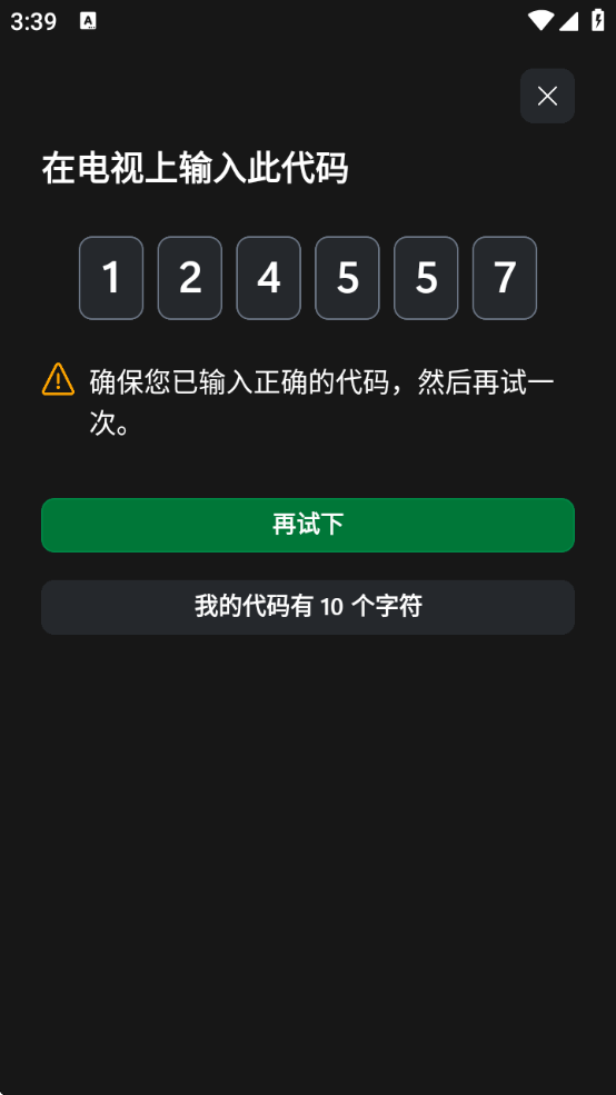 xboxֻappذװ