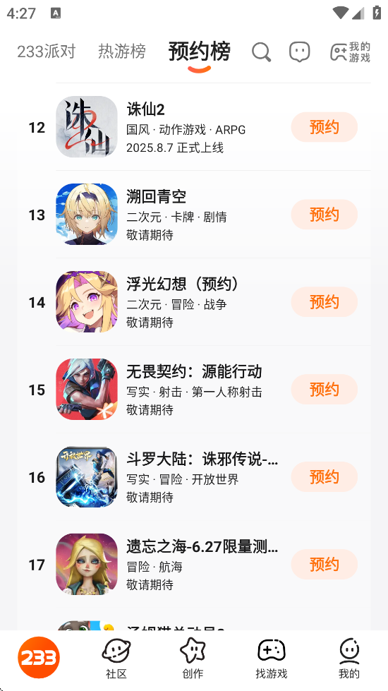 223Ϸ԰°汾