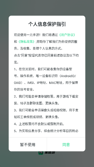 app