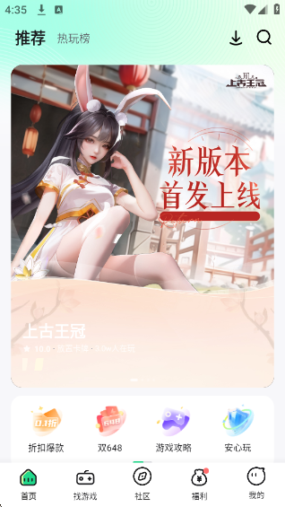 app