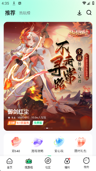 app