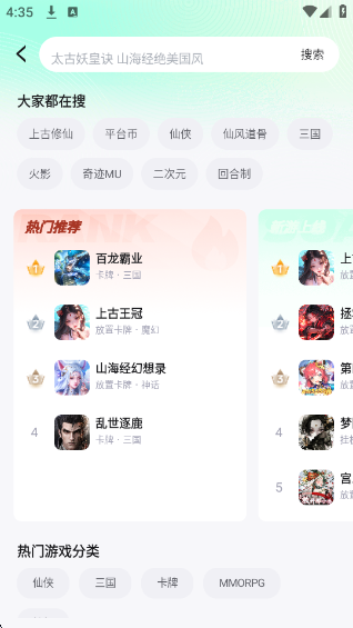 app