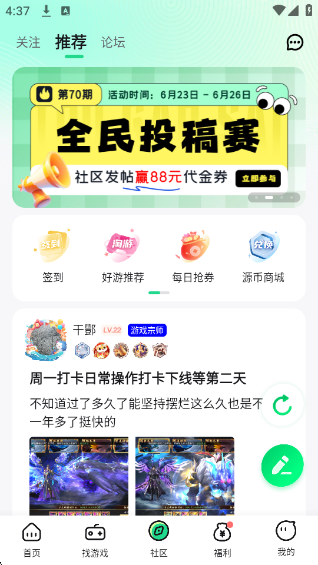 app