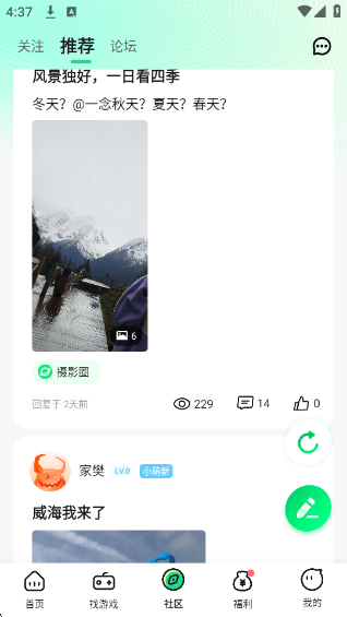 app