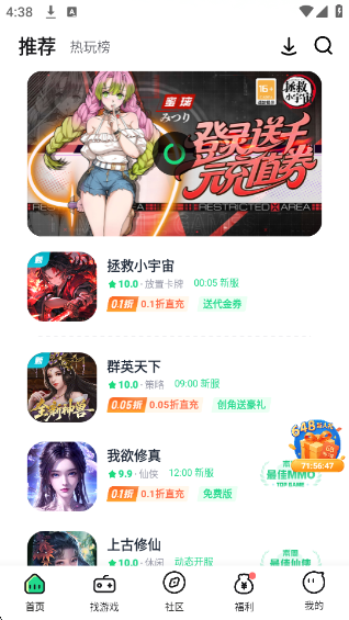 app