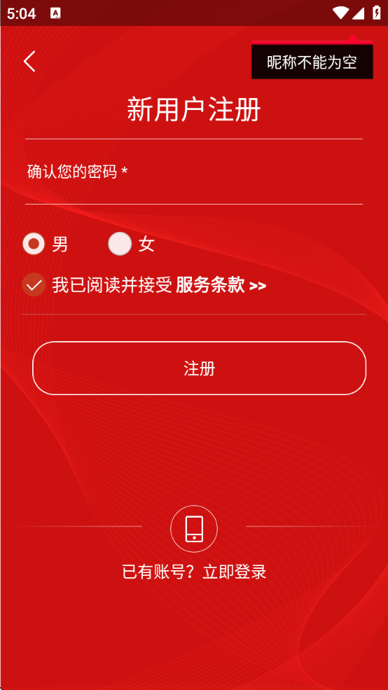 Բʱapp