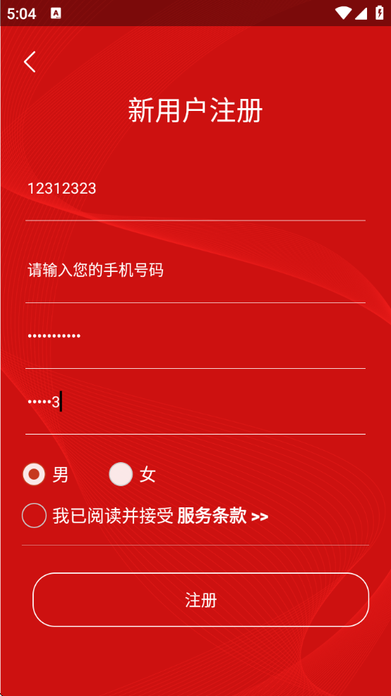 Բʱapp