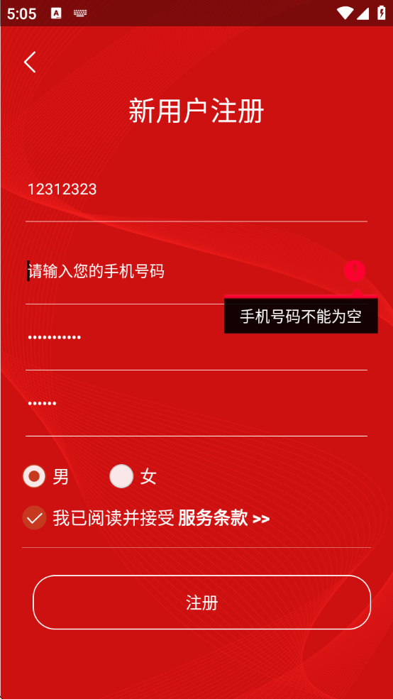 Բʱapp