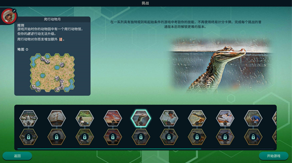 ۶԰app(Ark Nova)