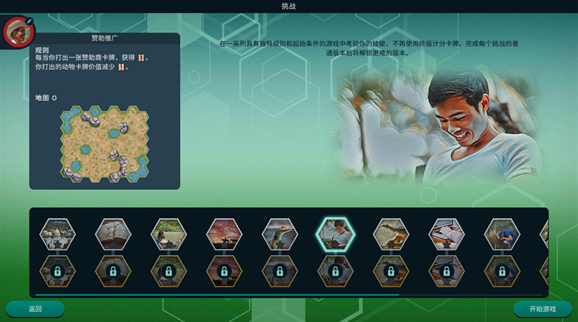 ۶԰app(Ark Nova)