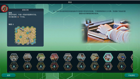 ۶԰app(Ark Nova)