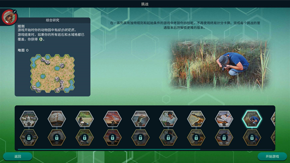 ۶԰app(Ark Nova)