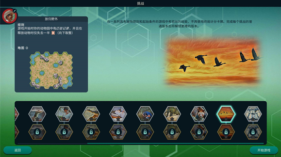 ۶԰app(Ark Nova)