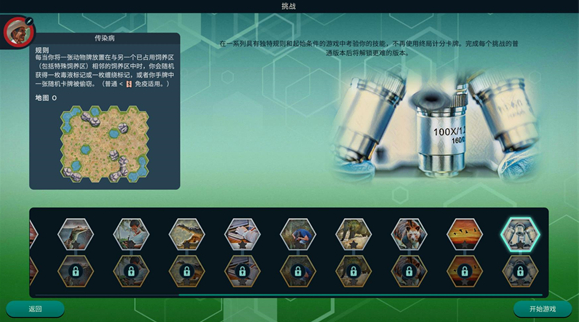 ۶԰app(Ark Nova)