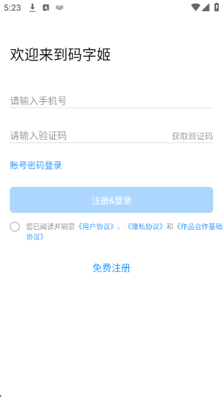ּapp