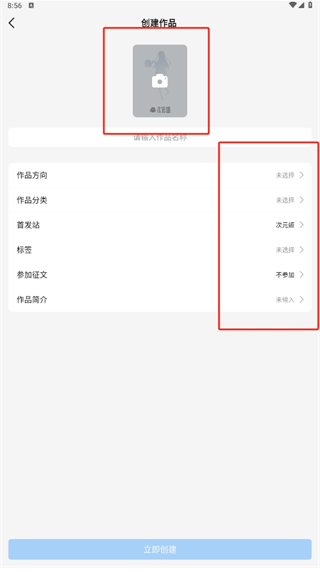 ּapp